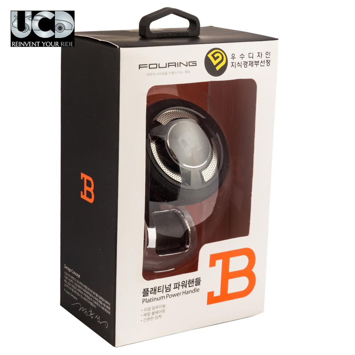 B Platinum Power Handel Car Steering Wheel Spinner Knob In Black