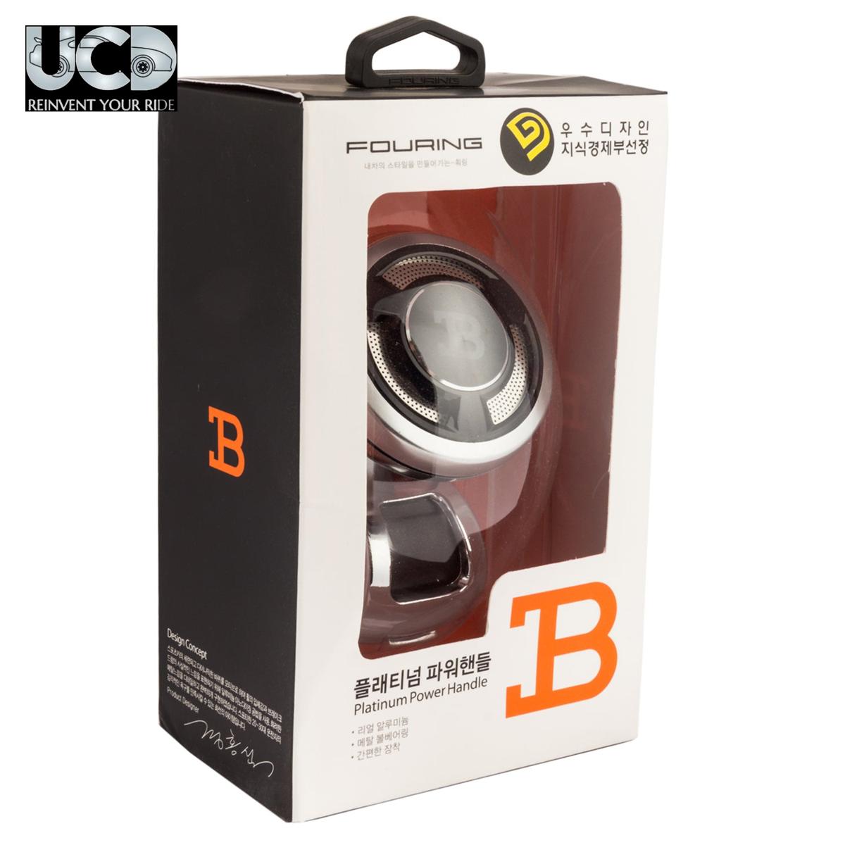 B Platinum Power Handel Car Steering Wheel Spinner Knob In Silver