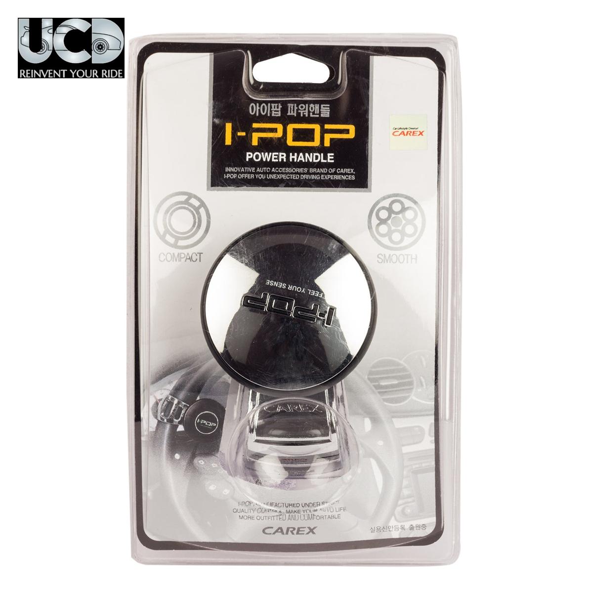 I-Pop Power Handle Steering Wheel Spinner Knob – 360° Smooth Rotation | Compact Car Steering Assist | Universal Fit | CAREX Brand | Heavy Duty Bearing Control